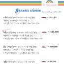 인더마마