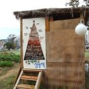 배치농장 이미지