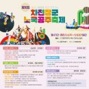 행운카세차장