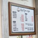논산 맛집 † 원조연산할머니순대