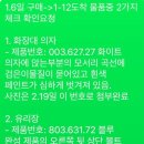 고이고이랩 이미지
