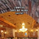 위브더스테이트7단지 이미지