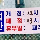 79면관