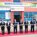 첨단산업센터 이미지