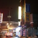 신정3동 골목시장 이미지