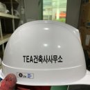 건축사사무소 다인 이미지