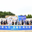 파주시장애인복지관 이미지