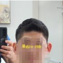 남자묭실# 네이버블로그