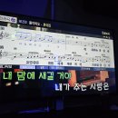 [푸꾸옥]1일차: 북부-중부 여행일기(빈홀리데이즈, 그랜드월드, 마사지, 킹콩마트, 굿앤굿 환전)