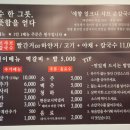 예향얼크니샤브샤브손칼국수 운서점 이미지