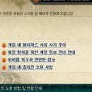 게임옥션 이미지