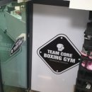 팀코어복싱짐 이미지