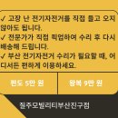 부산자전거 이미지