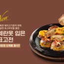 크림이네 간식공방 이미지