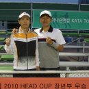 [GA그룹] 2010 HEAD CUP 스타 장년부 경기결과 이미지