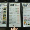 유리네 이미지