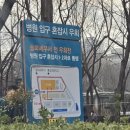 서울아산병원 주차팁, &#39;베즐리&#39; 후기