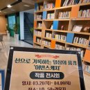 일상을 기록하는 어반 스케치 이미지