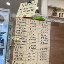 동백과자점 이미지
