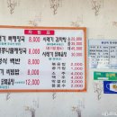 감골뚝배기감자탕 이미지