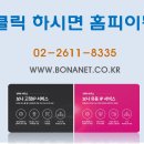 아이피주 이미지