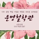 구진벌공원 이미지