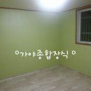 가야종합장식 - 성주군 시장길 37 | 가야종합장식