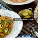 제주수산어벤져스 이미지