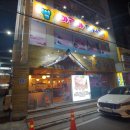 백승참치 이미지