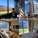 골드뷰 이미지