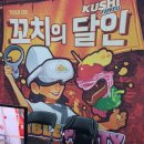 스푼게임즈 | 다지의 2025 보드게임콘 후기 #보겜콘