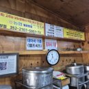 숭의역 3번 출구 | 인천 숭의역 수인곡물시장 - 눈앞에서 짜주는 신흥동 부일참기름 방앗간 참기름&amp;들기름 리얼후기