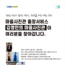 작은도서관버드나무에부는바람 이미지