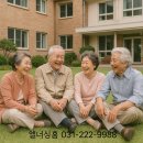화성꽃피는요양원 | 화성요양원 접근성과 자연이 공존하는 최적의 환경
