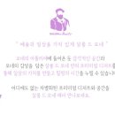 이순간;살롱
