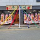 주은이네 이미지