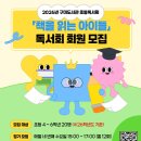 구미도서관 이미지