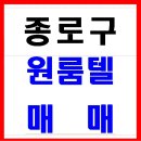 좋은원룸텔