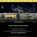 나성중학교 네이버블로그