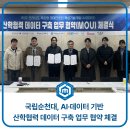 주식회사 코리아넷 이미지