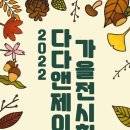 다다앤제이미술학원 이미지