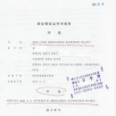 행정사 김충환 사무소 이미지