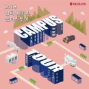 횡성고등학교 이미지