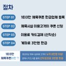로얄마린 민락점 이미지