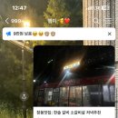 한솔갈비살