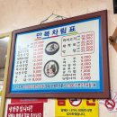 진짜광주순대콩나물 | 광주 대인시장 순대국밥 만복식당