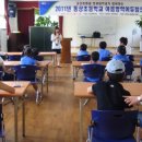 동상초등학교 이미지