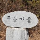 함평 고막천석교 이미지
