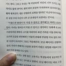 모닝웨이 | 모닝페이지 | (2) 계속하기를 계속하라, 모닝페이지 일주일 작성 후기 (feat. 아티스트웨이)