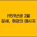 1959 이미지